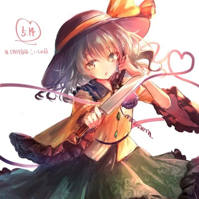 koishi